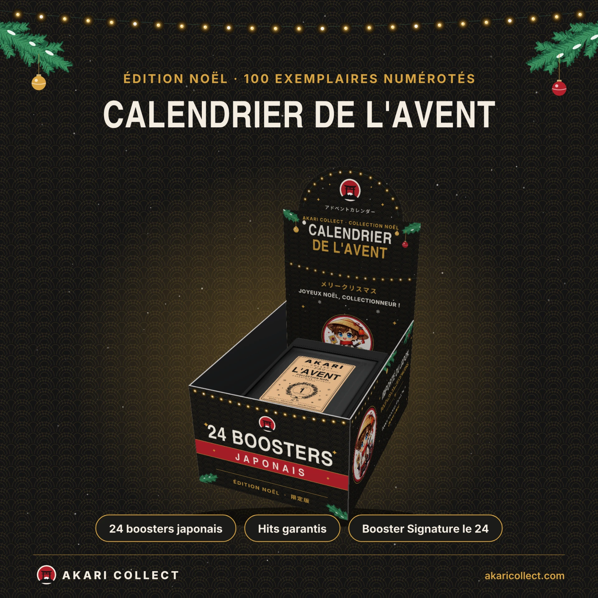 Calendrier de l'Avent Akari Pokémon ouvert, boîte noire et or remplie de boosters japonais